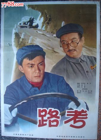 仿制假布埃纳维斯塔大学文凭毕业证